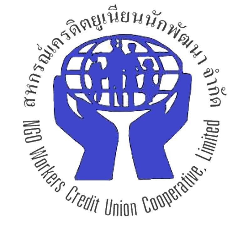 รับสมัครเจ้าหน้าที่การเงิน /บัญชี